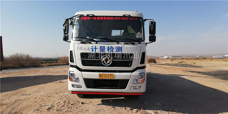 ���ɹŶ��п����Ј��O(ji��n)��������DWJ5315JJH��Ӌ���z��܇��܇�xʽ�����D��